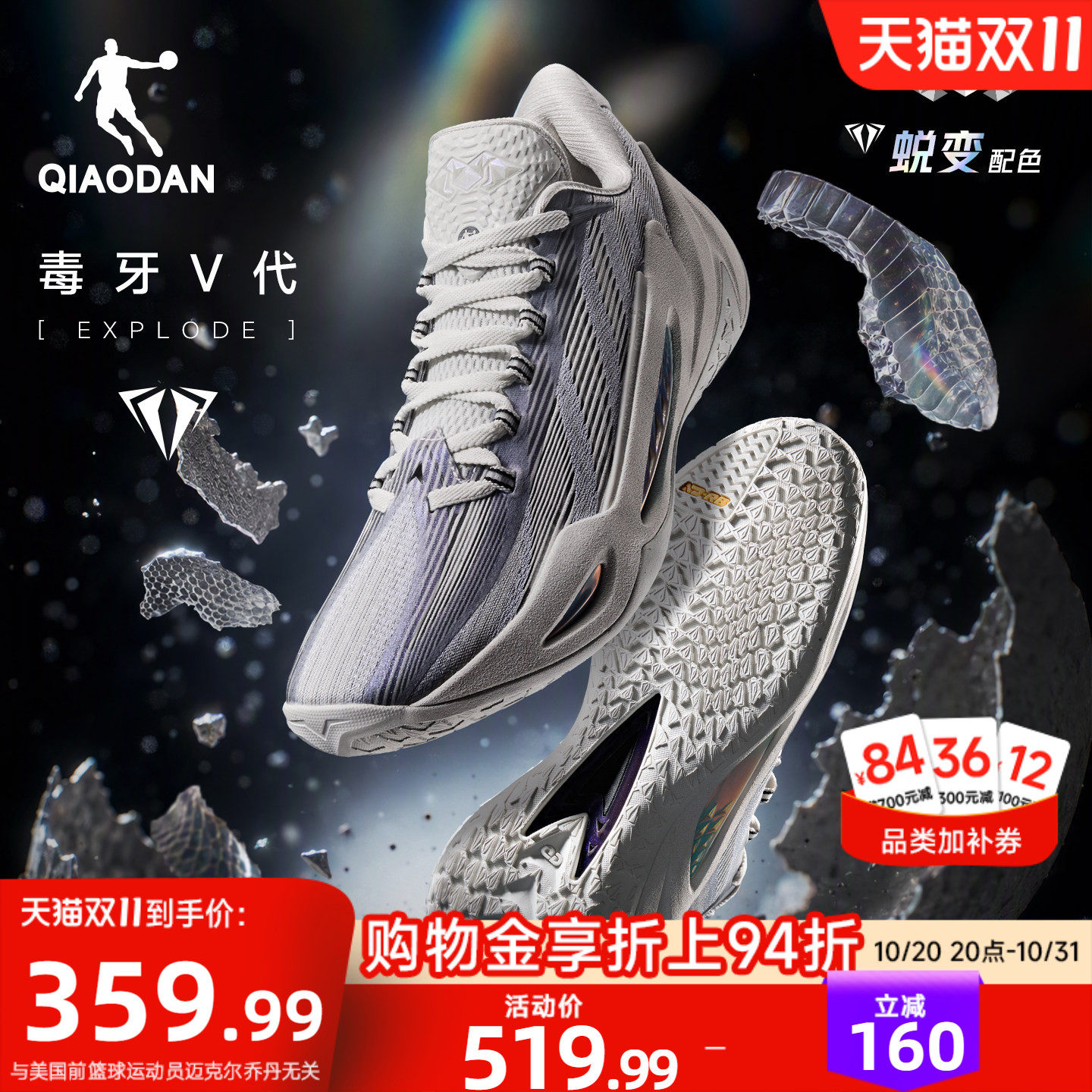 乔丹专业实战缓震篮球鞋