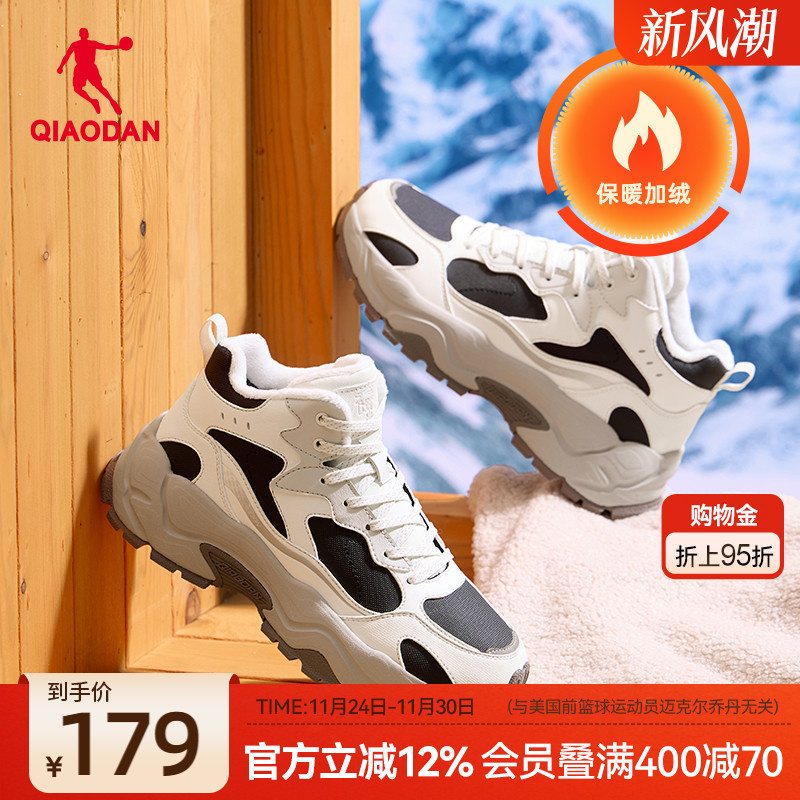 乔丹皮面加绒保暖棉鞋女鞋