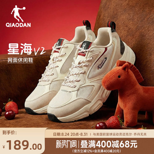 乔丹新年红色休闲鞋男运动鞋