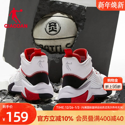 乔丹网面男士高帮学生篮球鞋