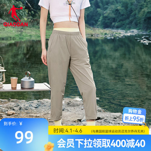 冰感轻薄UPF50+防晒裤女生