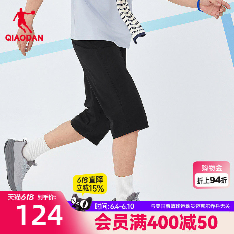 乔丹梭织七分裤男生商场同款2026夏季新款冰感弹力运动跑步健身