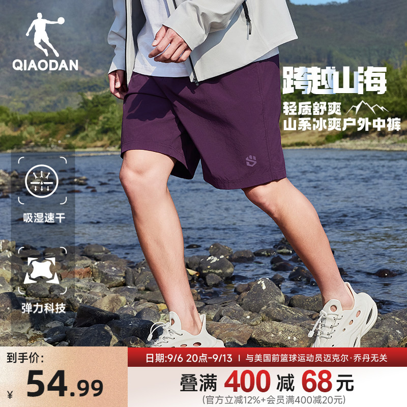 乔丹户外短裤男士2026夏季新款学生冰感透气宽松轻薄工装运动裤子