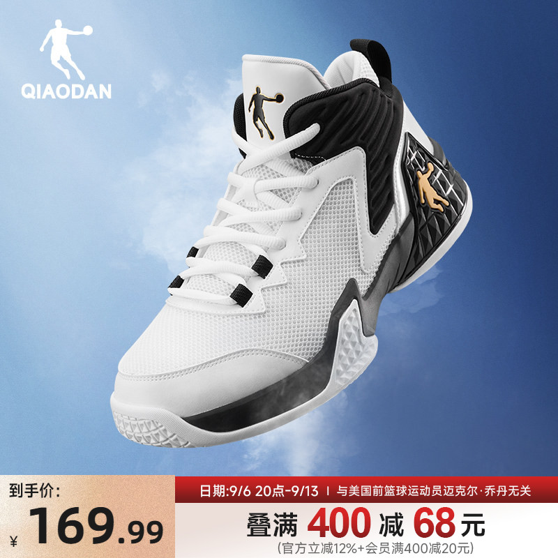 乔丹透气篮球鞋男2026夏季新款网面轻便减震高帮运动鞋耐磨防滑
