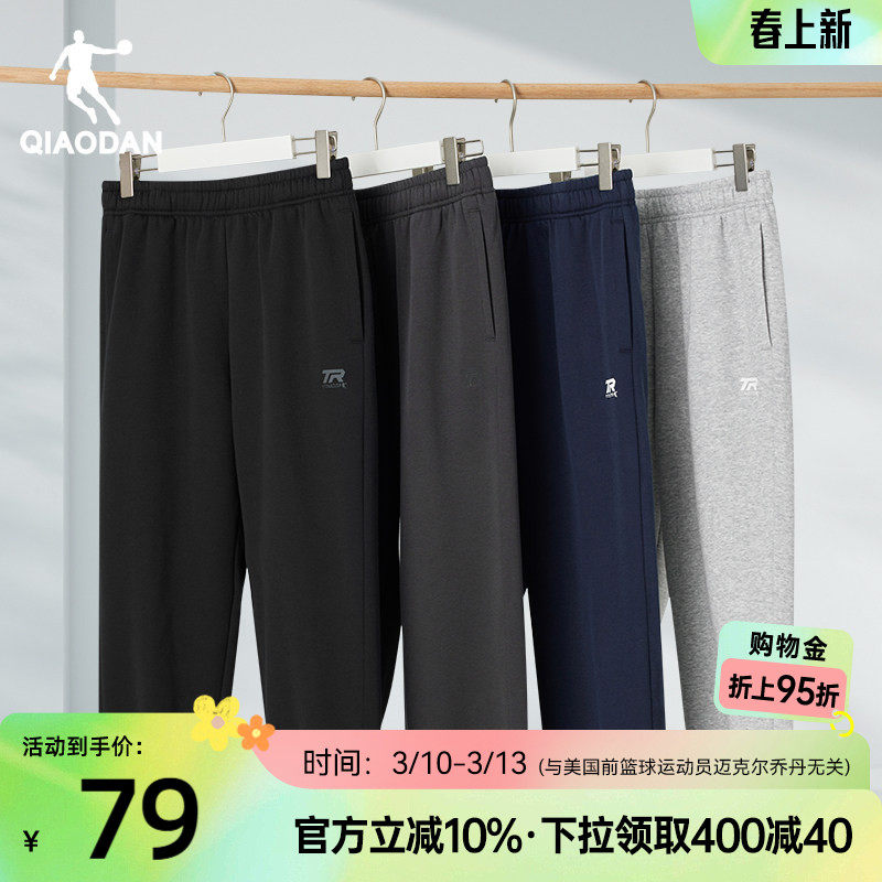 乔丹运动针织长裤男士2026春季新款透气休闲健身收口卫裤裤子男
