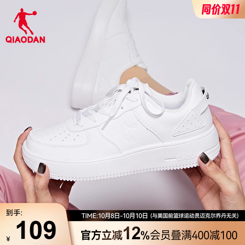 小白鞋乔丹增高百搭女