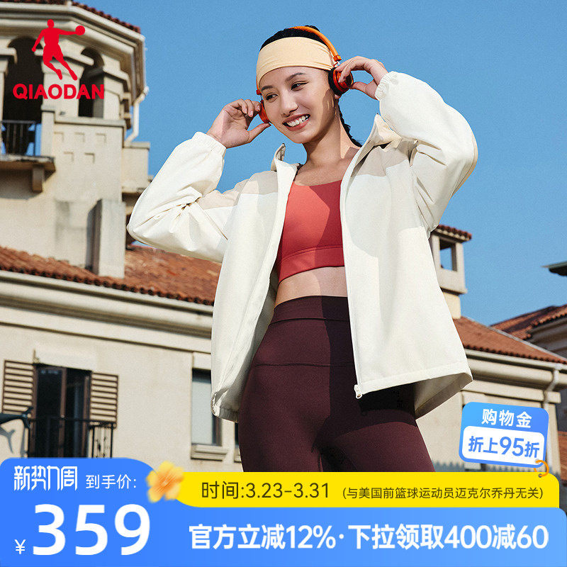 乔丹东方茶摇粒风衣女生2026新款商场同款超暖绒无氟防泼水加厚