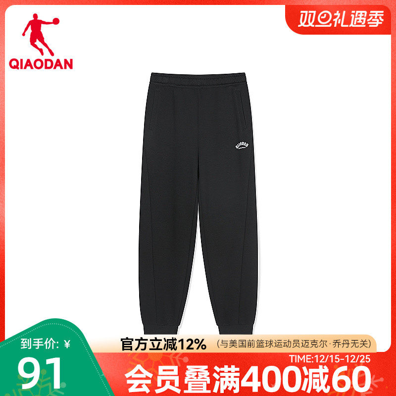 针织长裤乔丹针织长裤