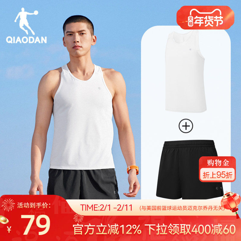 乔丹运动套装男春季新款男士网孔轻薄透气跑步无袖背心短裤两件套
