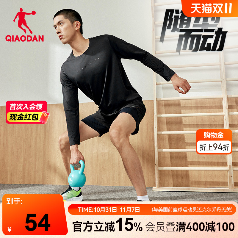乔丹运动训练长袖T恤衫男生2025秋季新款健身跑步瑜伽吸湿速干衣