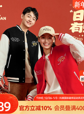 乔丹棒球服外套男女2025冬季新款针织红色夹克新年宽松开衫厚外衣