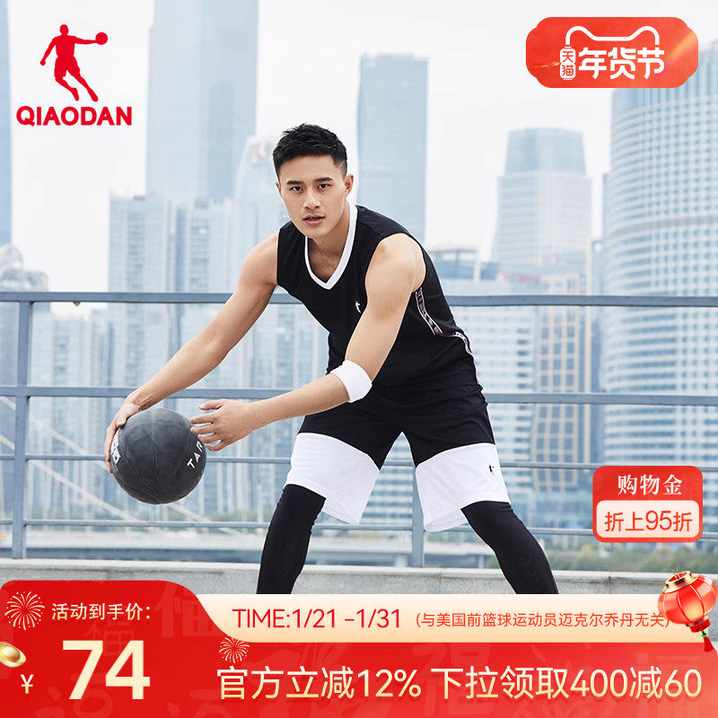 中国乔丹篮球套装男2026春季新款速干男士两件套篮球套运动服男,运动服/休闲服装,运动套装,淘宝优惠券,粉丝福利购,淘宝优惠卷