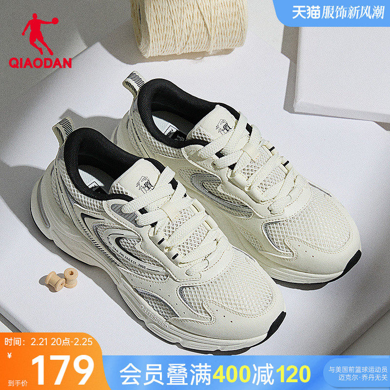 开元SE乔丹休闲鞋女春夏轻便网面透气老爹鞋复古跑鞋运动鞋女鞋子