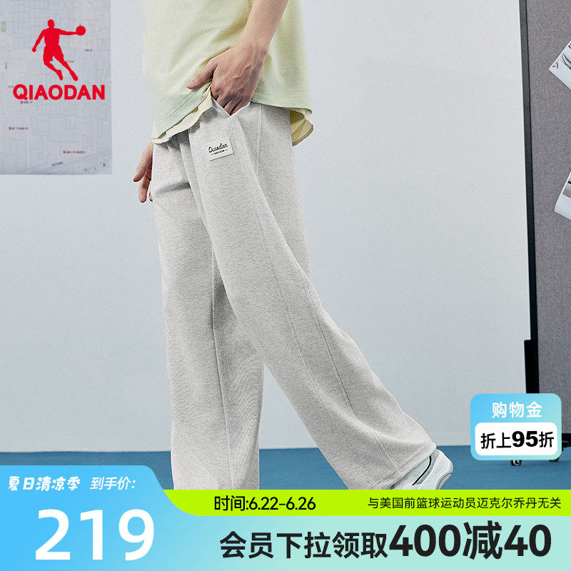 乔丹针织长裤男生商场同款2026夏季新款宽松休闲直筒裤子卫裤百搭