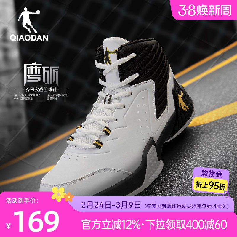 乔丹革面防水篮球鞋男鞋高帮球鞋2026夏季透气新款青少年运动鞋男