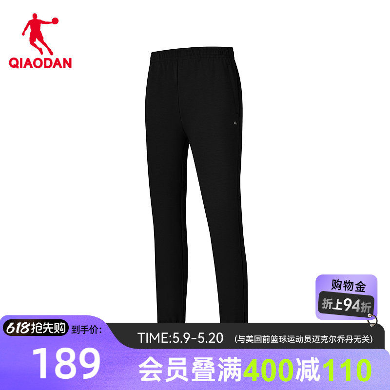 乔丹针织九分长裤女生商场同款2026夏季新款优可丝抗菌柔肤透气