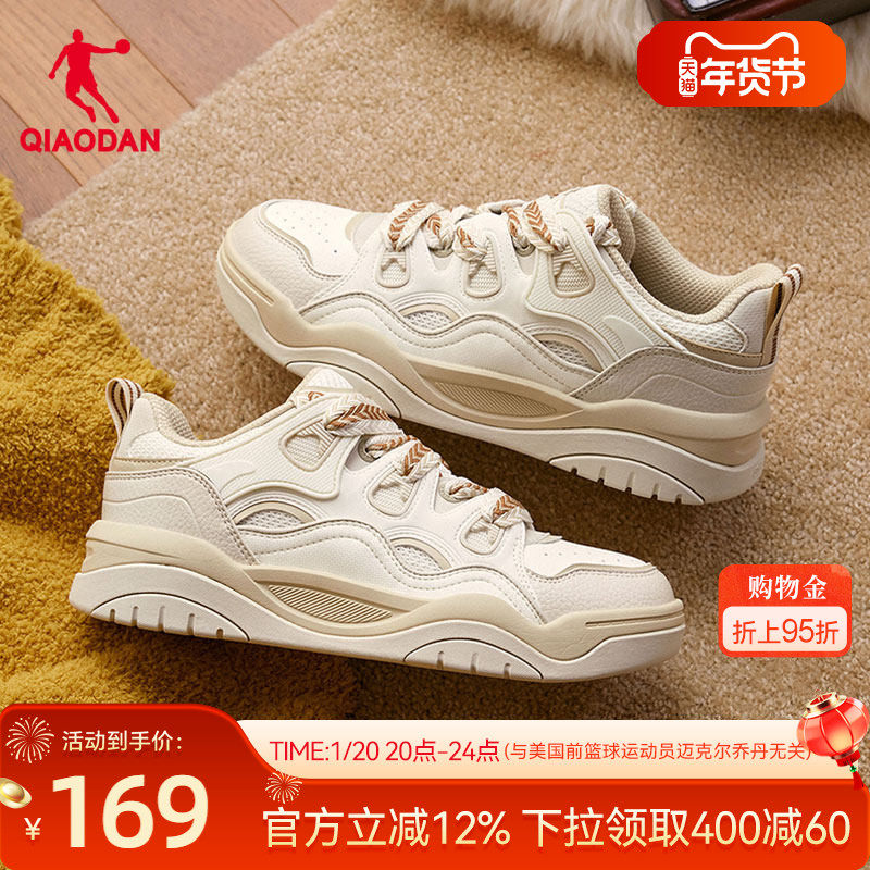 乔丹男款面包鞋2025冬季新品卡其色百搭学生男款运动板鞋厚底增高,运动鞋new,板鞋,淘宝优惠券,粉丝福利购,淘宝优惠卷