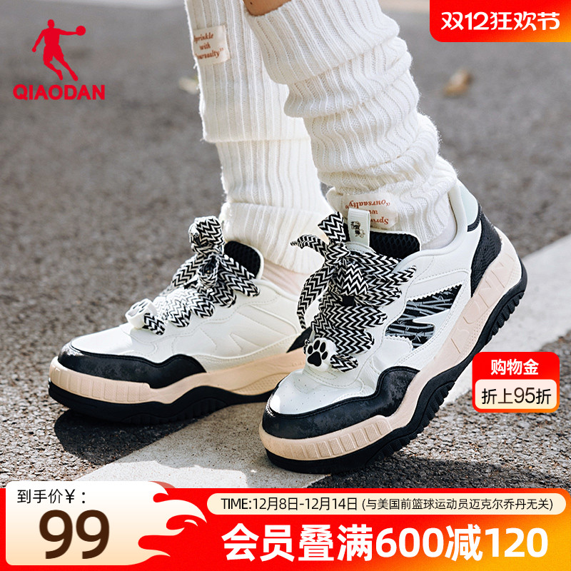 运动板鞋乔丹潮流增高厚底