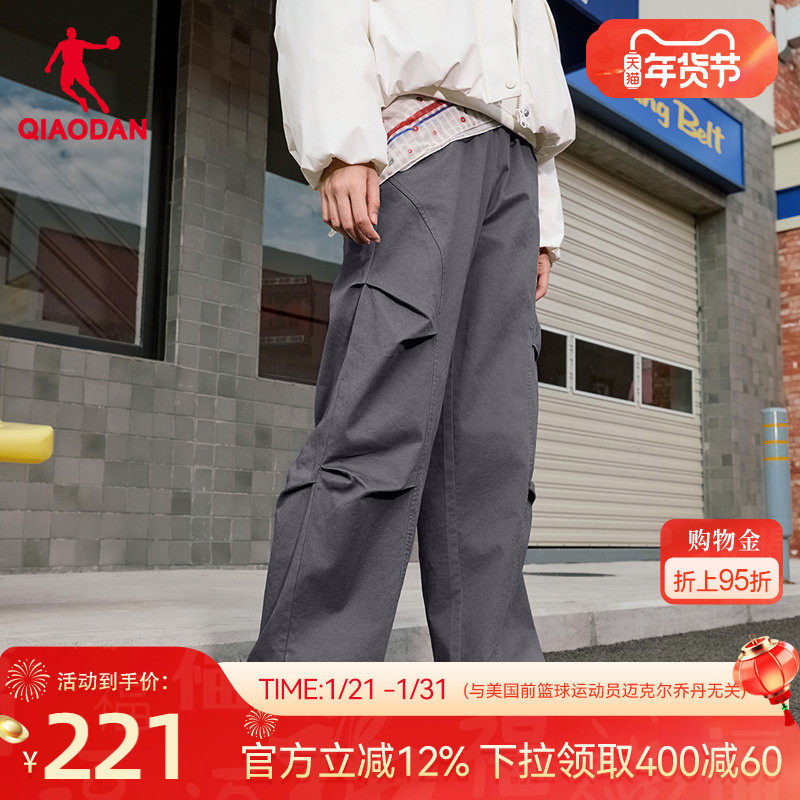 乔丹平口商场同款2025冬季新款女宽松工装裤裤子直筒官方正品梭织,运动服/休闲服装,运动长裤,淘宝优惠券,粉丝福利购,淘宝优惠卷