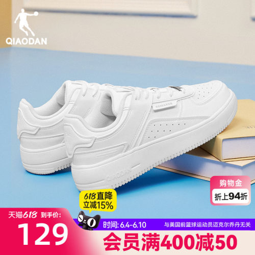 乔丹小白鞋板鞋商场同款白色百搭