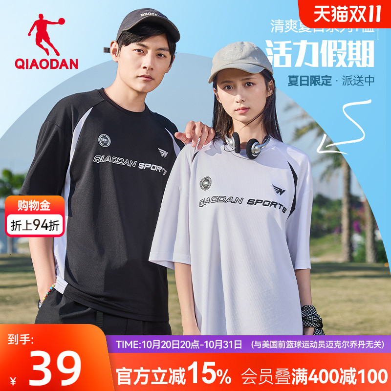 中国乔丹情侣美式休闲短袖T恤男