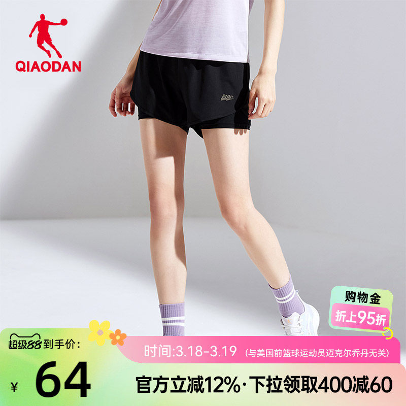 乔丹运动短裤女2026夏季新款速干防走光女士裤子跑步裤健身透气