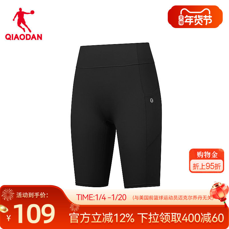 中国乔丹瑜伽五分裤女士春季新款吸湿透气健身运动短裤商场同款,运动服/休闲服装,运动中长裤／短裤,淘宝优惠券,粉丝福利购,淘宝优惠卷