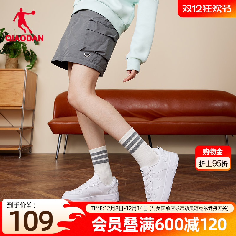 乔丹女增高小白鞋百搭