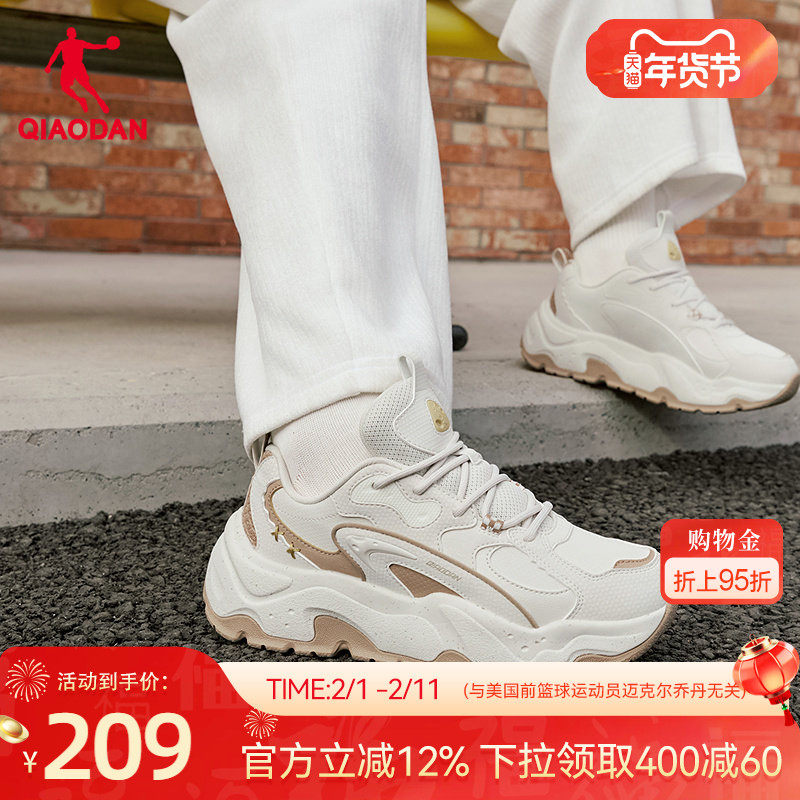 泡芙鞋乔丹皮面防水保暖老爹鞋女运动鞋2025冬季厚底增高休闲鞋子