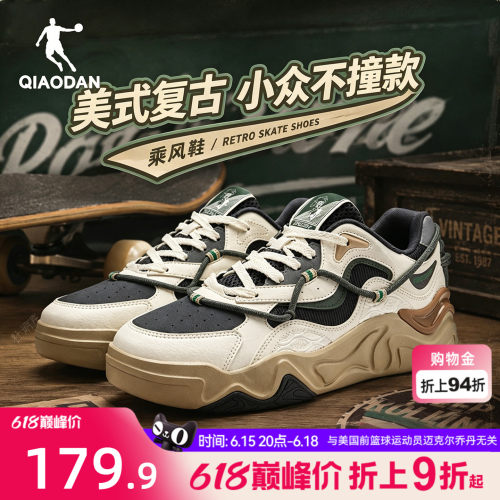 乔丹夏季潮流板鞋运动鞋男款厚底