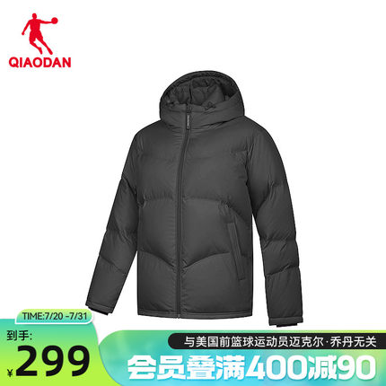 中国乔丹保暖连帽羽绒服女冬季新款官方正品商场同款外套休闲舒适