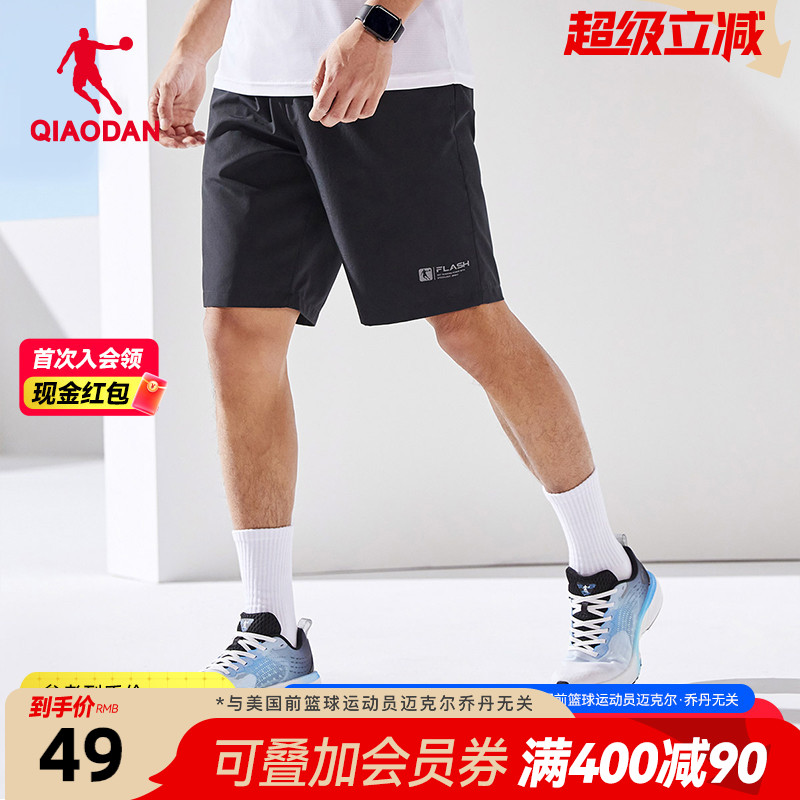 中国乔丹运动短裤男2025夏季新款透气男士裤子轻薄透气梭织五分裤
