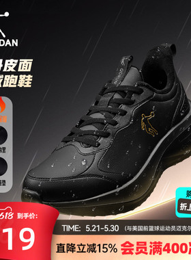 乔丹冬季加绒运动鞋男鞋革面防水保暖黑色跑鞋减震轻便软底跑步鞋