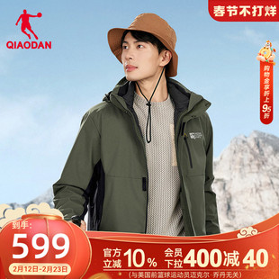 新款 三合一排骨羽绒内胆风衣商场同款 男防泼水 联名款 乔丹中科探