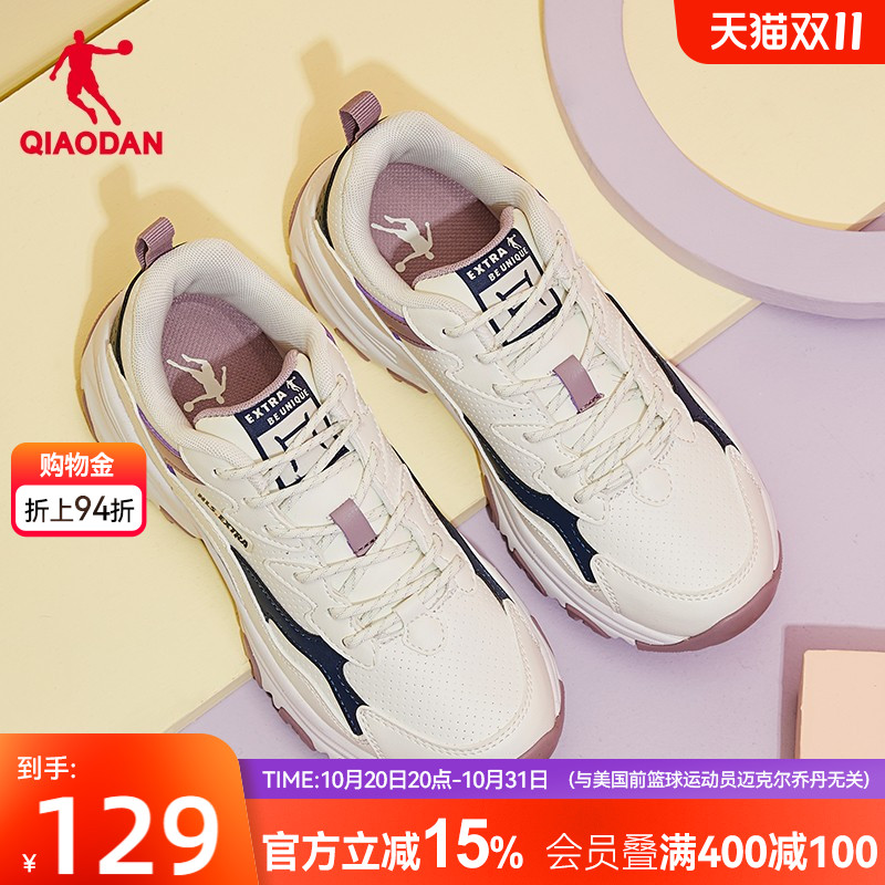 乔丹皮面防水老爹鞋女加绒保暖休闲鞋2025冬季增高鞋子熊猫运动鞋