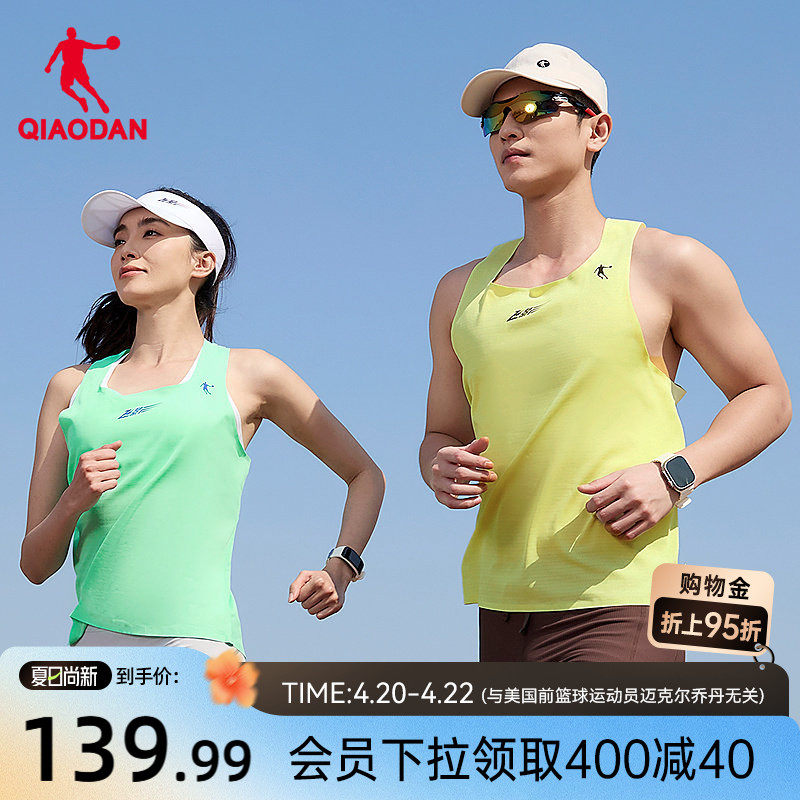 乔丹飞影PB6运动背心男士2026夏季新款呼吸纱吸湿速干透气跑步短t