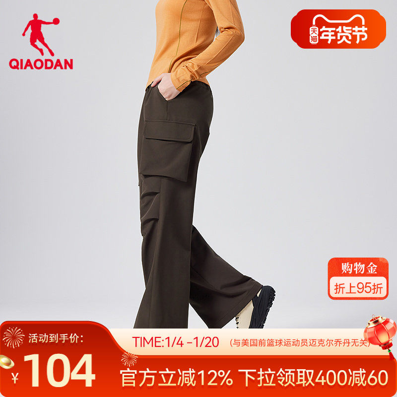 乔丹加厚工装裤长裤女生2025冬季新款微喇防泼水休闲抽绳弹力裤子,运动服/休闲服装,运动长裤,淘宝优惠券,粉丝福利购,淘宝优惠卷