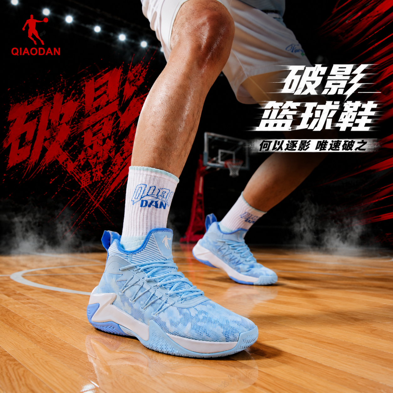 乔丹轻便篮球鞋男款2026夏季新款透气青少年运动鞋男实战耐磨专业