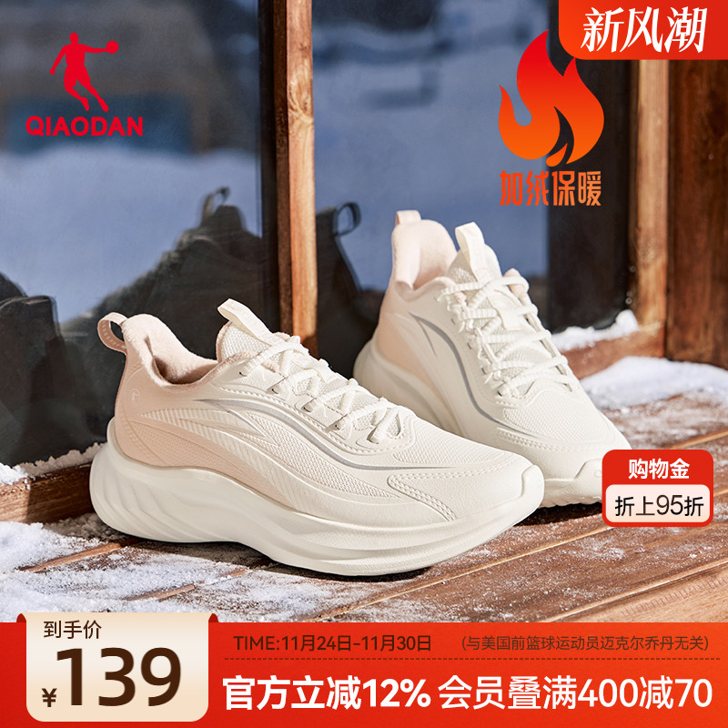 乔丹冬季加绒棉鞋运动鞋皮面防水