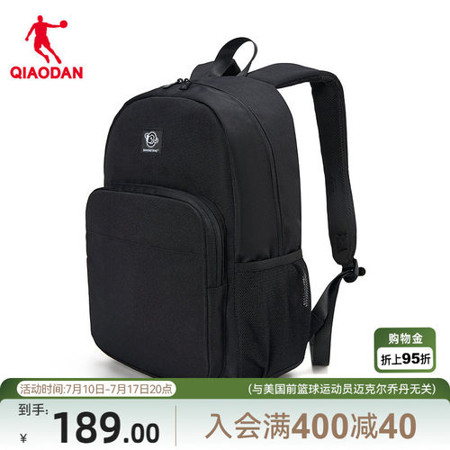 乔丹轻量化双肩书包男女通用