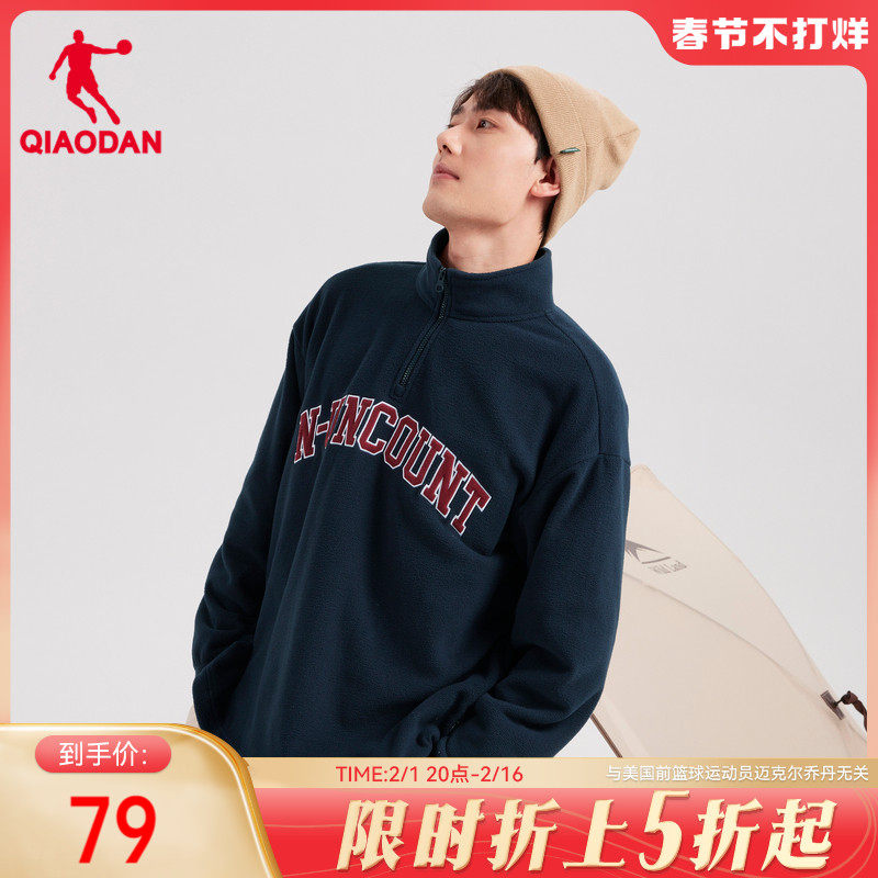 中国乔丹运动卫衣男士2023年冬季美拉德情侣摇粒绒保暖套头上衣