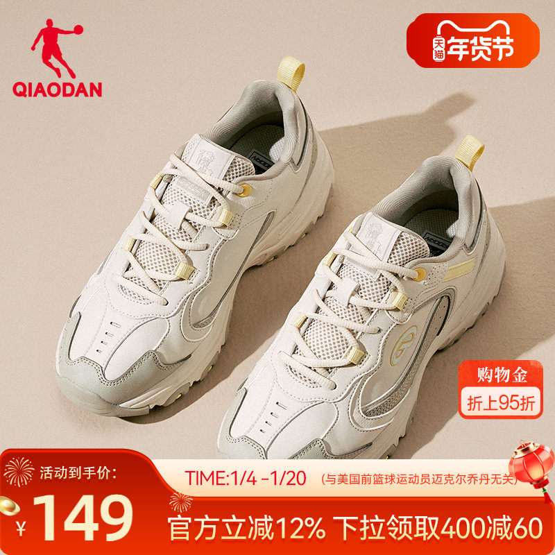 乔丹皮面防水保暖老爹鞋女2025冬季新品休闲鞋厚底猫爪鞋运动鞋子,运动鞋new,运动休闲鞋,淘宝优惠券,粉丝福利购,淘宝优惠卷