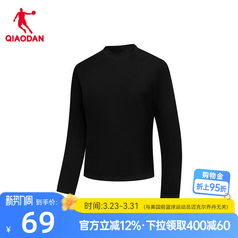 乔丹长袖T恤女士2026年春季新款商场同款运动专业长袖上衣打底衫