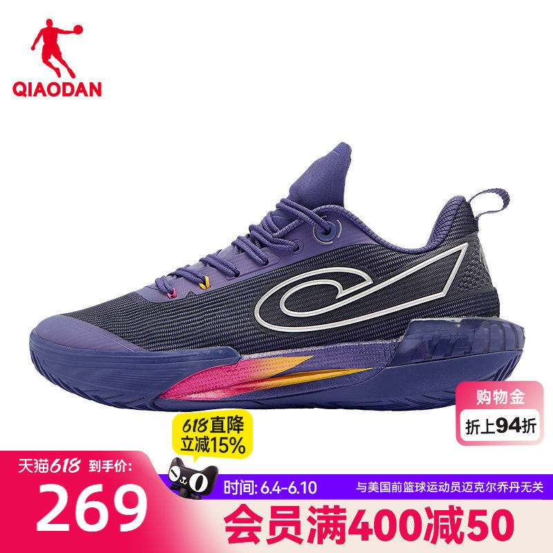 乔丹锋刺8PRO专业篮球鞋2026夏季新款男鞋防滑耐磨实战运动鞋男