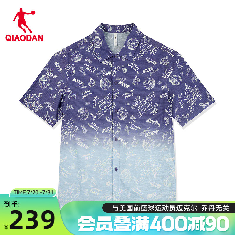 乔丹短袖衬衫男士2025夏季新款商场同款撞色满印拼接潮流男上衣