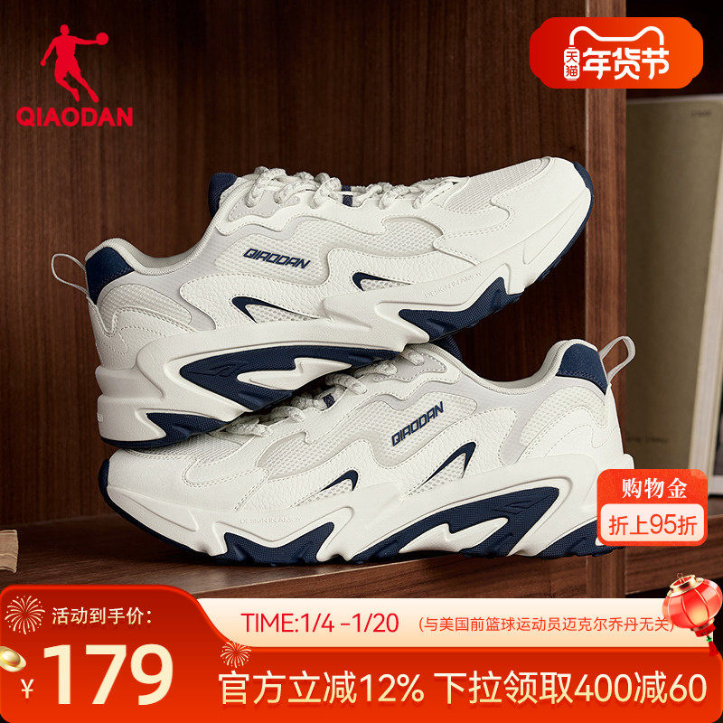 硬糖2.0乔丹休闲鞋男2026春季新款厚底增高老爹鞋网面透气运动鞋