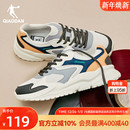 软底学生运动鞋 加绒保暖老爹鞋 子 男冬季 乔丹小千禧皮面防水休闲鞋