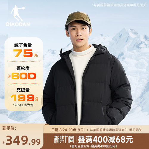 乔丹加厚保暖羽绒服男士棉服外套