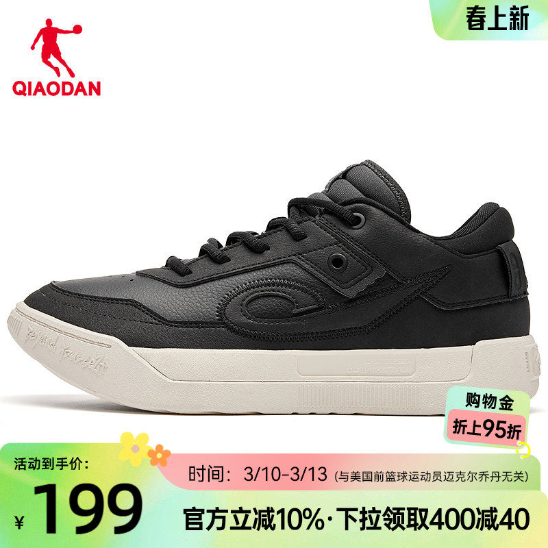 乔丹篮球鞋男2026春季新款低帮革面防水轻便潮流黑色运动鞋板鞋