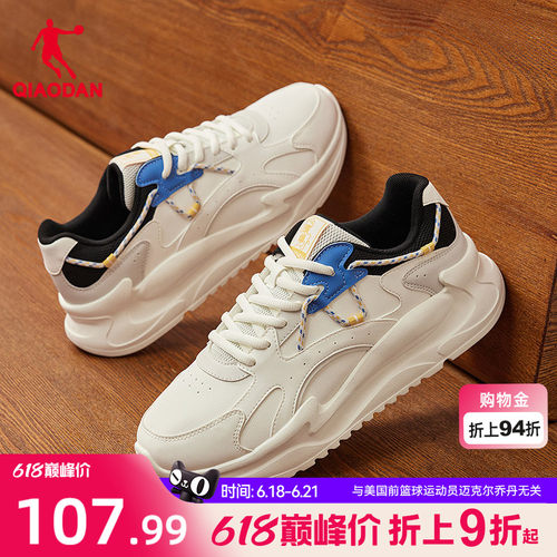乔丹软底白色休闲鞋男运动鞋